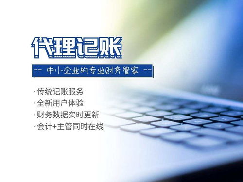公司營業執照工商注冊及安全系統監控服務解析