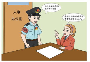 口袋微課普法新篇 《河北省工會勞動法律監(jiān)督條例》第37條解讀