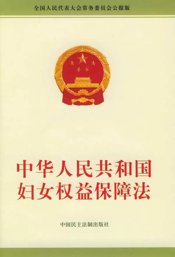 珙縣女法官課堂 面對“亂八卦”，法律教你勇敢說“不”