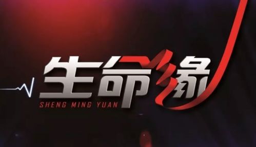 27個(gè)衛(wèi)生健康視聽(tīng)重點(diǎn)項(xiàng)目即將亮相，廣播電視節(jié)目制作迎來(lái)新篇章