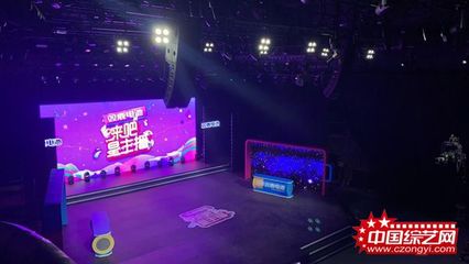 雙鹿電池《來吧，星主播》15強(qiáng)角逐巔峰之夜 星主播，向未來